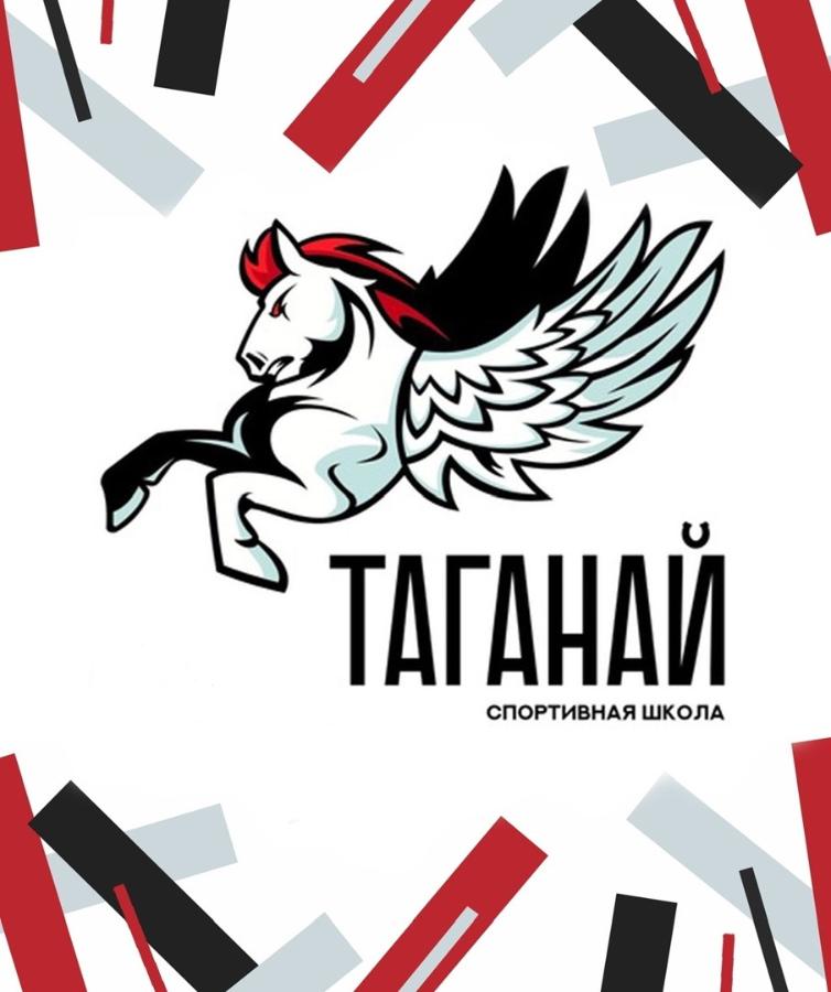 Таганай логотип